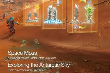 我科研人员发现可能在火星存活的植物