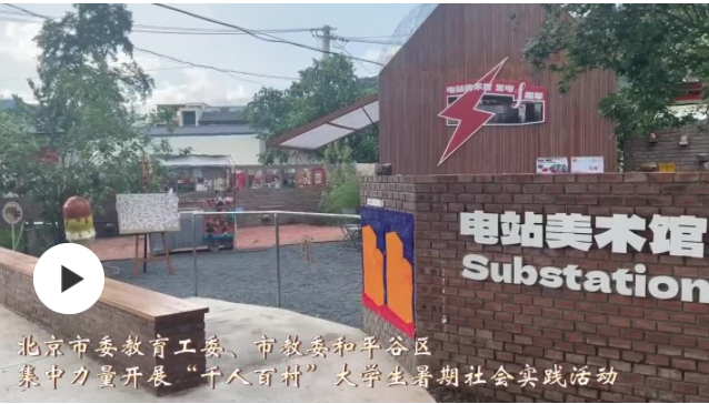 百村“出题” 千名学子作答