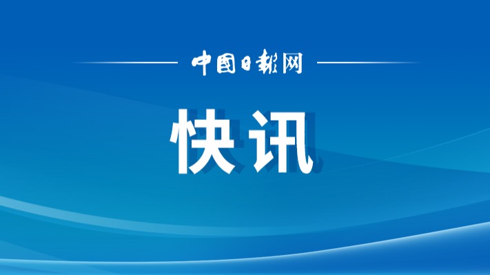 第81届威尼斯国际电影节开幕