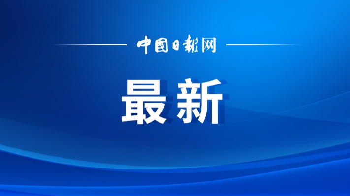 俄在核电站附近安全处置火箭弹　乌国内多地临时限电