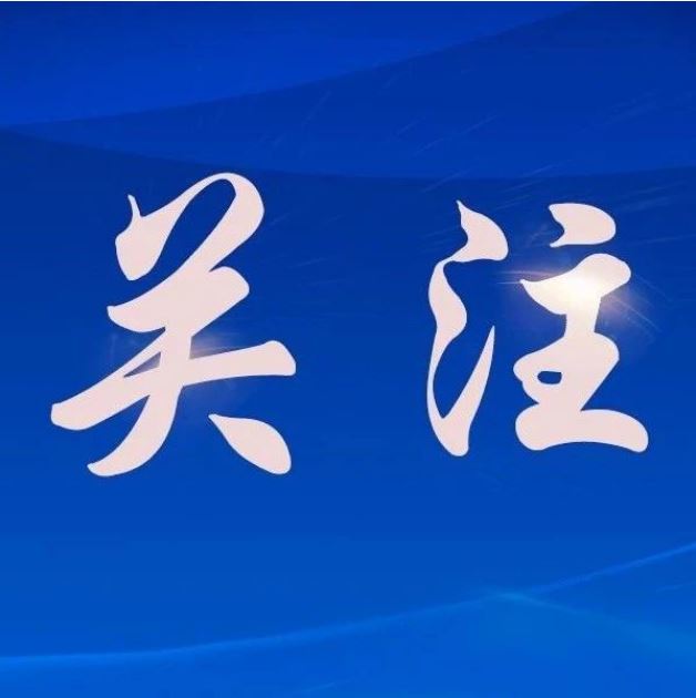 新一轮家电“以旧换新”，有何变化？