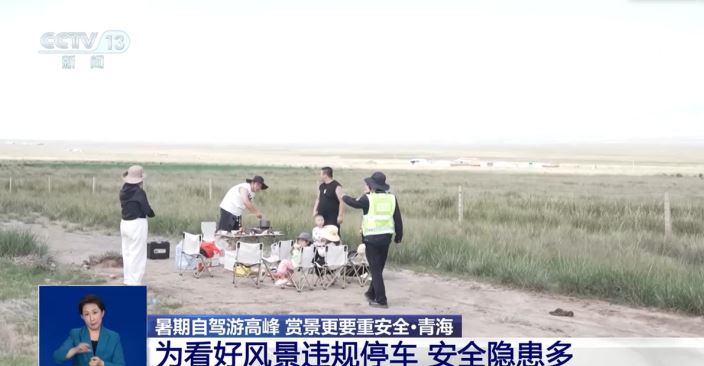 风景虽好安全更重要 这份高海拔自驾游安全手册请收藏→
