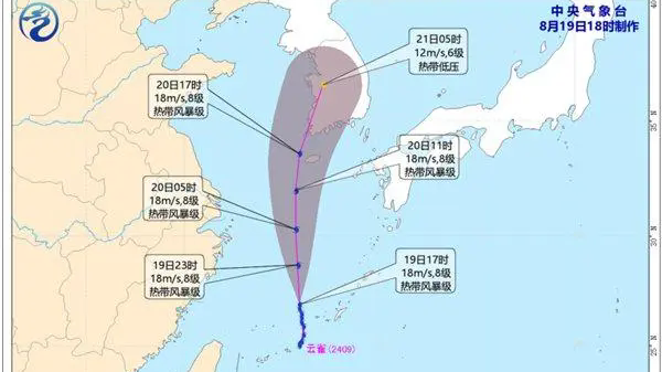 “云雀”将向偏北方向移动 上海浙江等地沿海将有大风