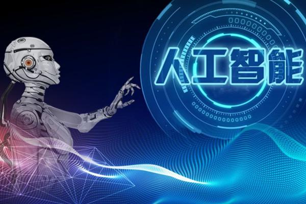 “AI科学家”登场 科研自动化时代来了？