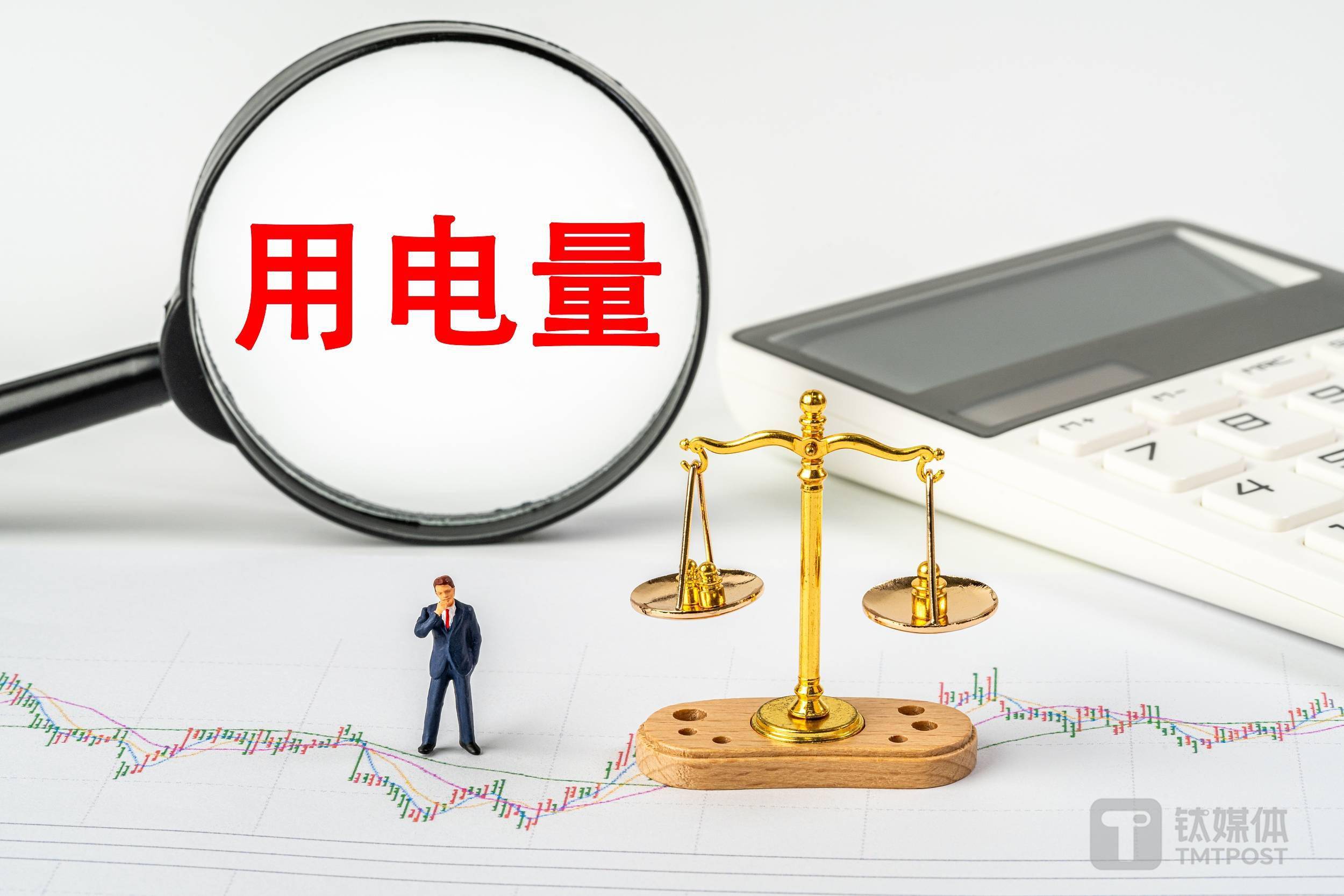 8月全社会用电量同比增8.9%