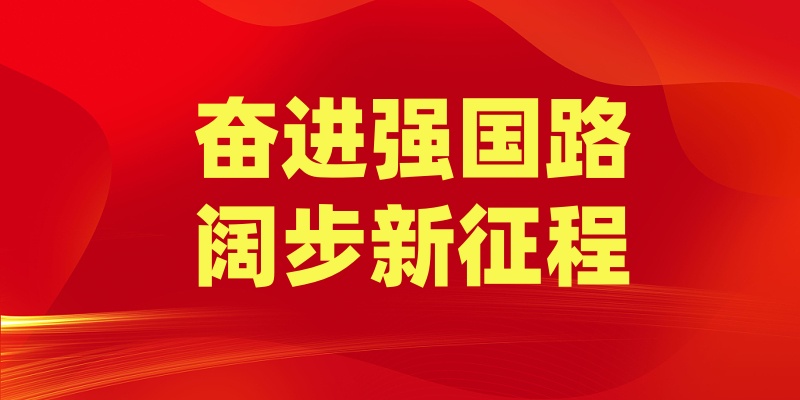 奋进强国路 阔步新征程·重大工程丨深中通道激发大湾区融合发展“乘数效应”