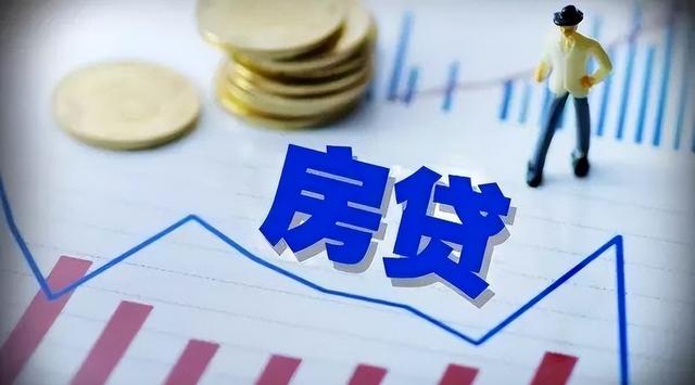 济南楼市新政：商贷不再区分首套二套 首付最低15%