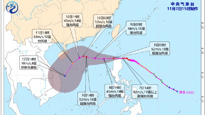 超强台风“银杏”迫近 海南发布海上大风四级预警