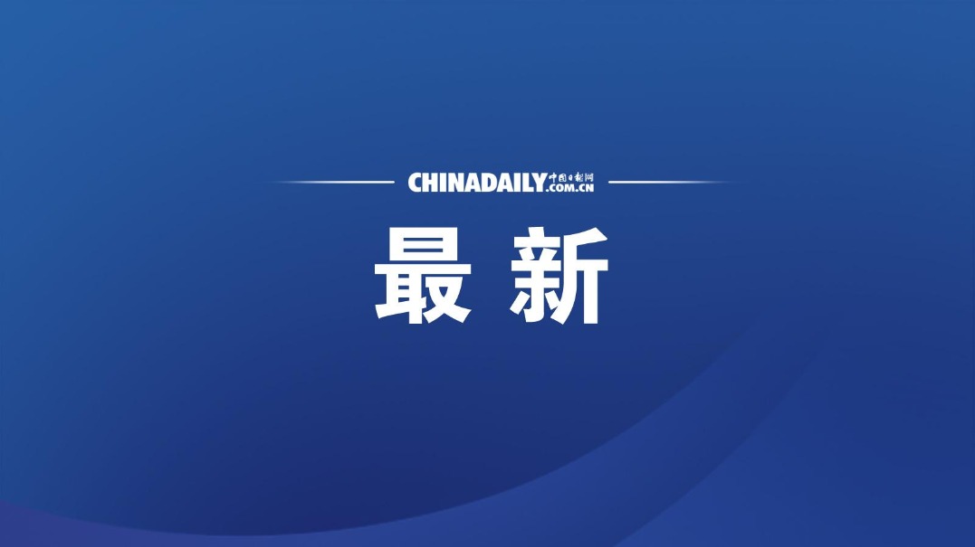 上海取消普通住房和非普通住房标准 12月起施行