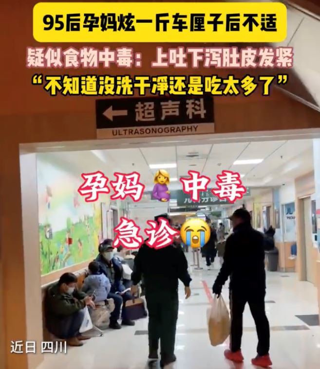 “狂炫”车厘子后女子进急诊 这个“常备年货”别贪吃