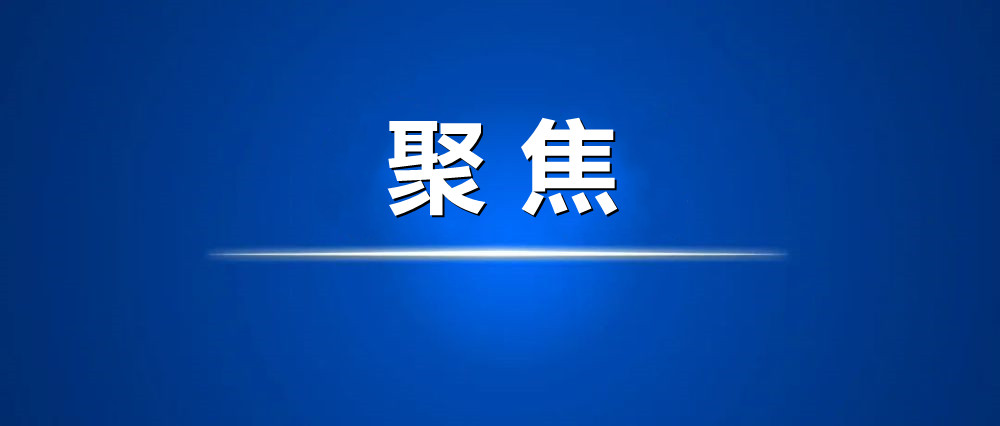 （聚焦中国高质量发展）中国出口八连增 官方：今年将继续展现韧性
