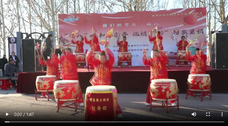聊城市东昌府区：“腊八”风和意已春 浓情“粥”到乡里情