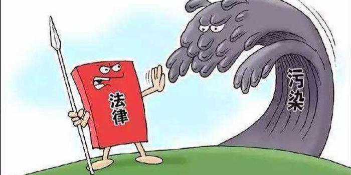 生态环境部：将农业排污口纳入监督管理范畴