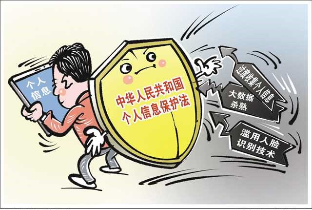 严防个人信息“裸奔” 检察公益诉讼督促快递企业纠错