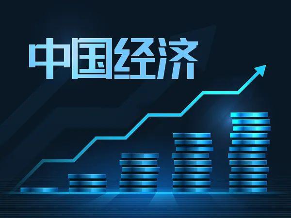 （经济观察）部委“年会”密集召开 中国经济政策走向清晰