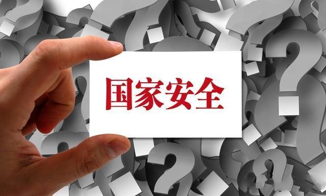 境外间谍利用网络“易容”，国家安全部提醒