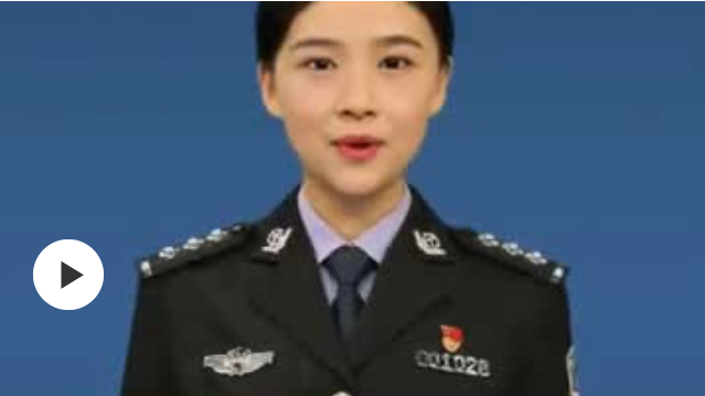 公安部：涉校刑事案件连续12年下降