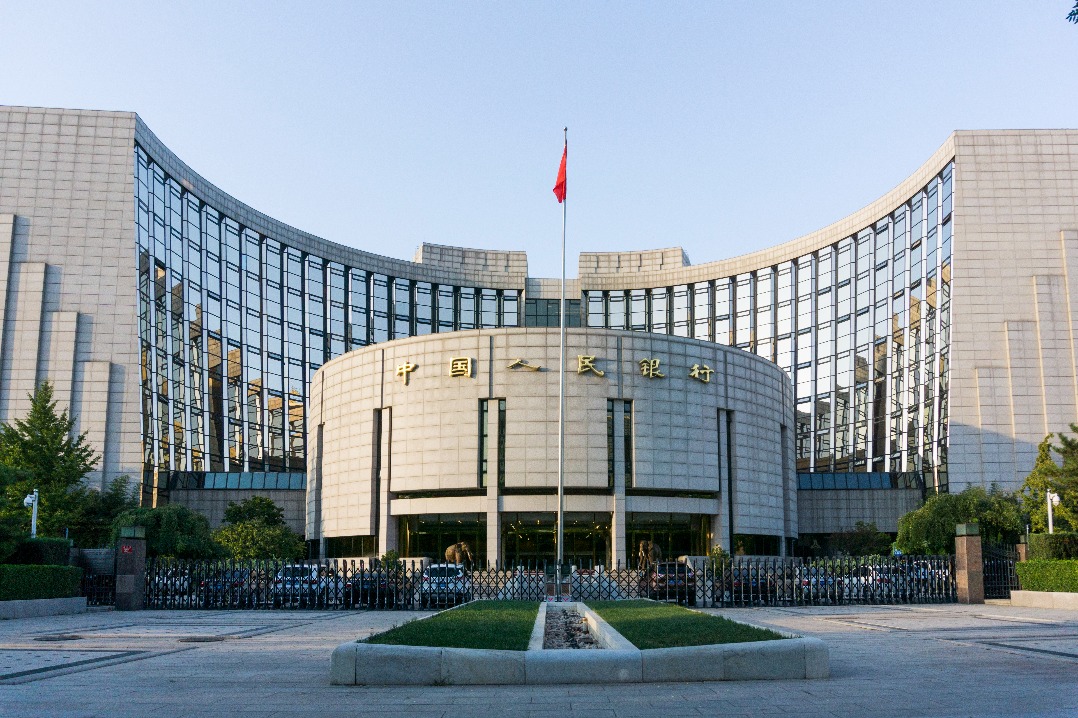 【C财经】央行：保持人民币汇率基本稳定的目标不会改变