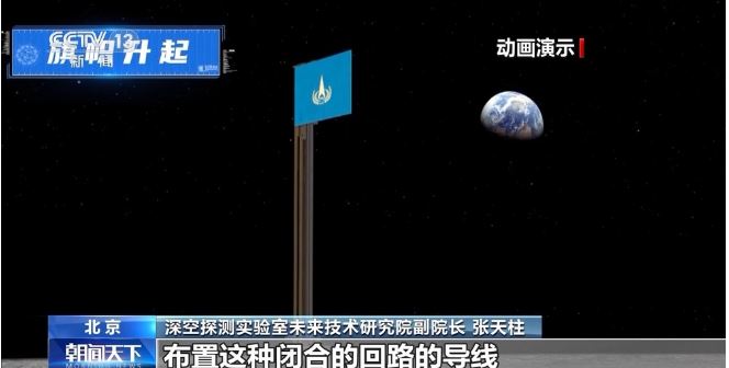 嫦娥七号计划明年发射 将去月球南极寻找水冰