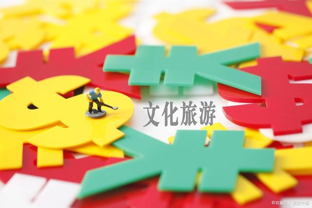 国办印发措施 进一步培育新增长点繁荣文化和旅游消费