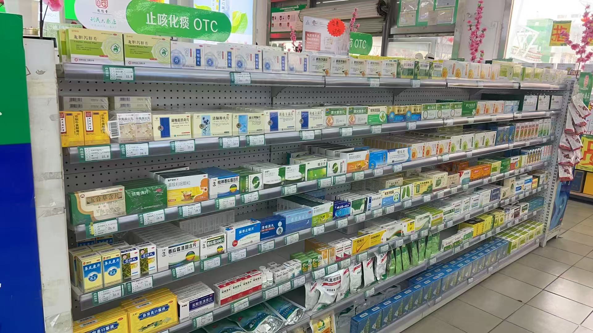定点药店药品追溯码常态化监管 织密医保基金“防护网”