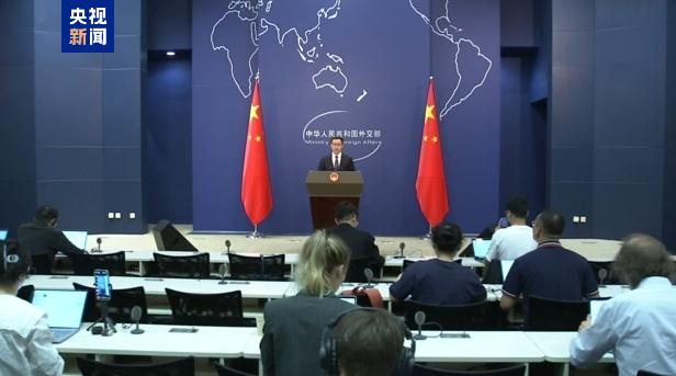 外交部：中国正同泰缅等周边国家合作 共同铲除网赌、电诈毒瘤