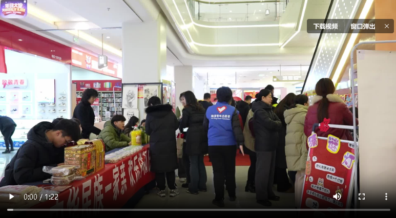 聊城临清市：公益“幸福邻里市集”为群众幸福加码