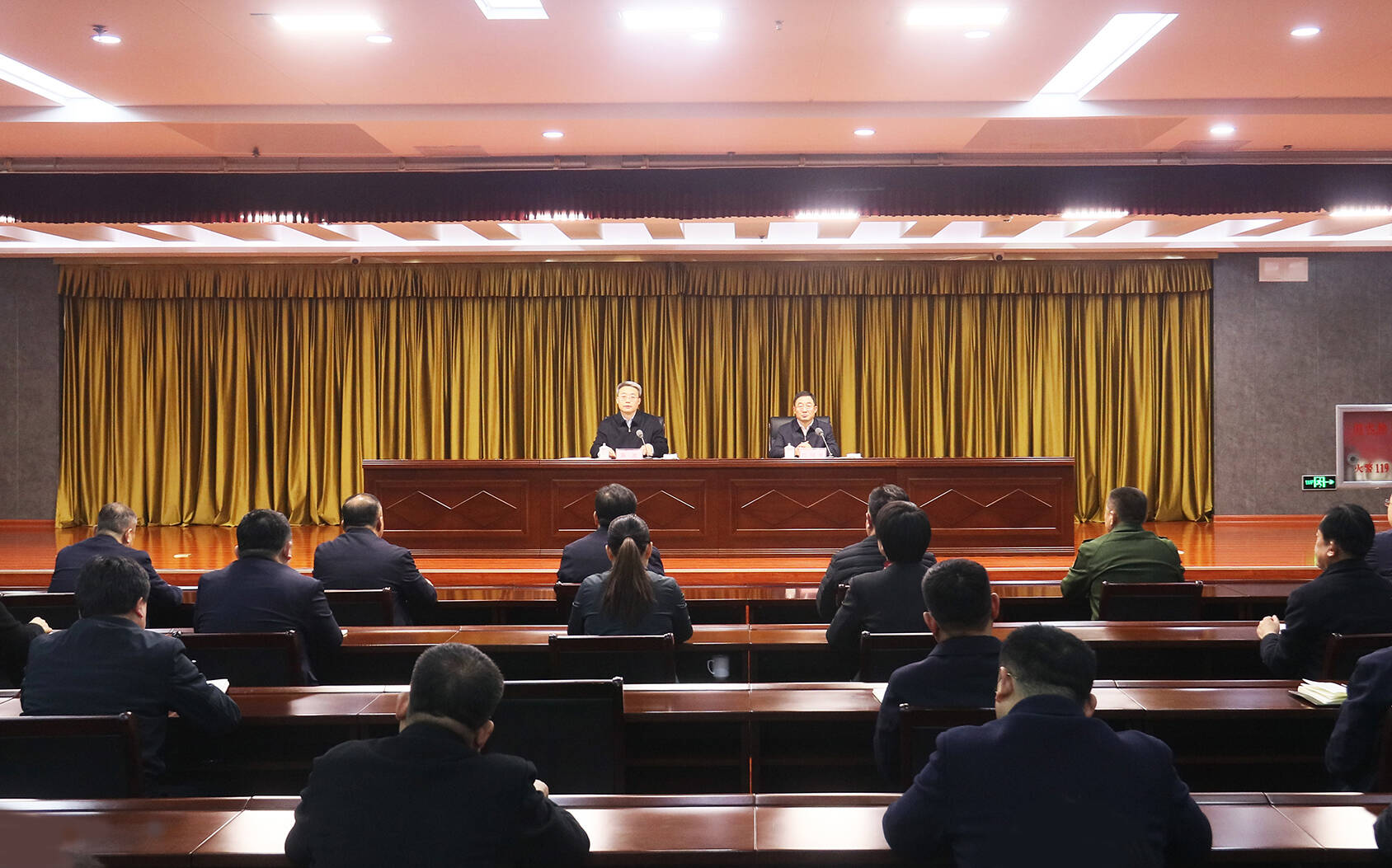 东昌府区领导干部会议召开 江绍华同志任中共聊城市东昌府区委书记