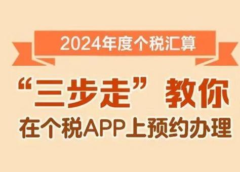 3月1日起退钱，最高可领8400元！手把手教你凭证书退税