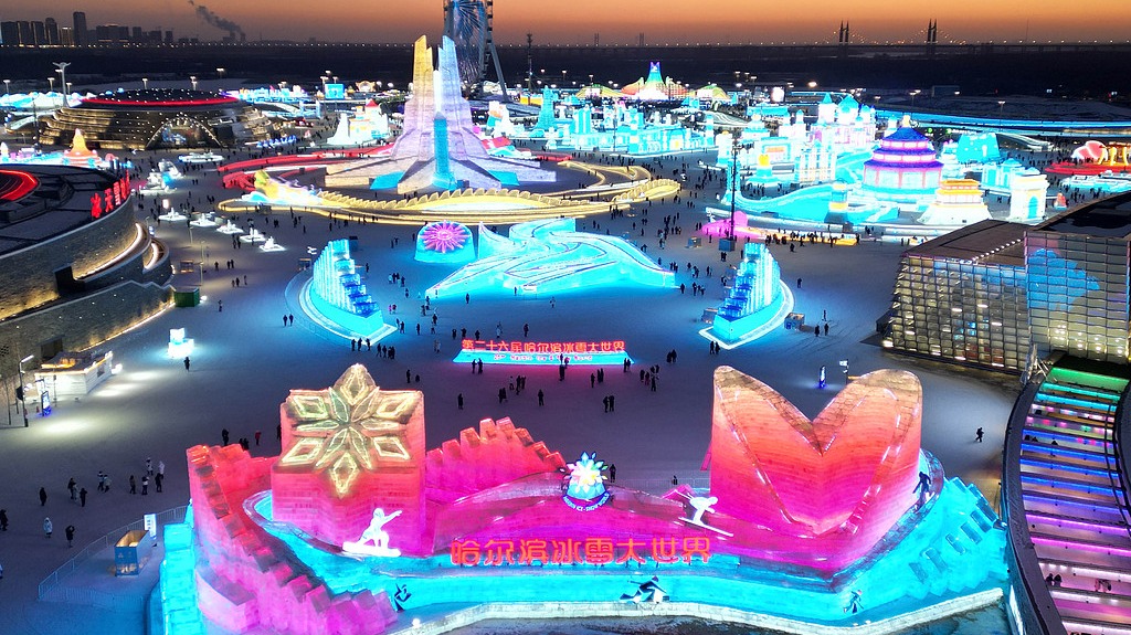哈尔滨冰雪大世界今晚闭幕 入园游客突破356万人次