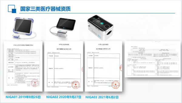 无须扎手指测血糖！博邦芳舟研发的国内首款无创血糖仪已实现量产