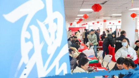 “春风送岗” 各地密集组织招聘会助力节后就业
