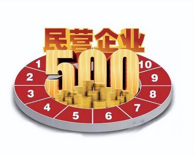 和音：民营企业活力展现中国经济潜力