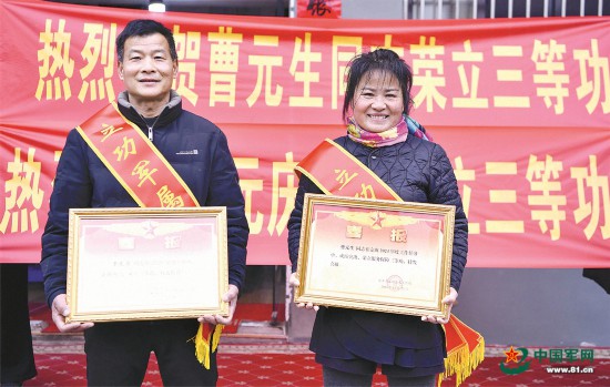 双胞胎兄弟同年入伍 同时荣立三等功