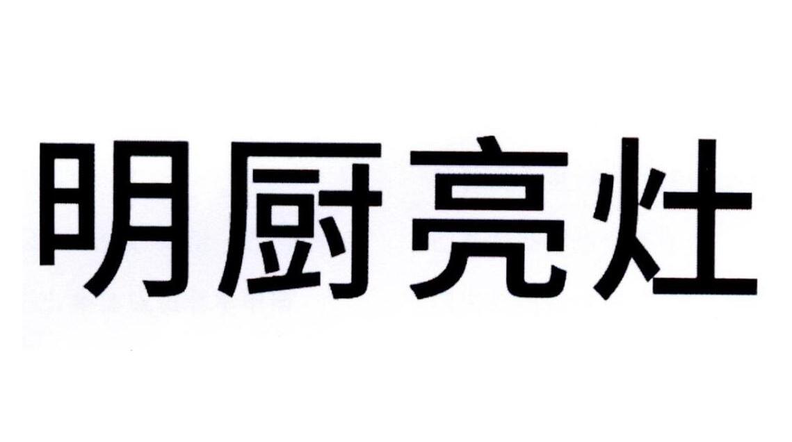 全国中小学食堂“互联网+明厨亮灶”覆盖率达到98.5%