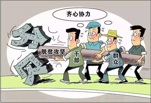 过渡期进入最后一年 农业农村部部署优化防返贫致贫监测帮扶机制
