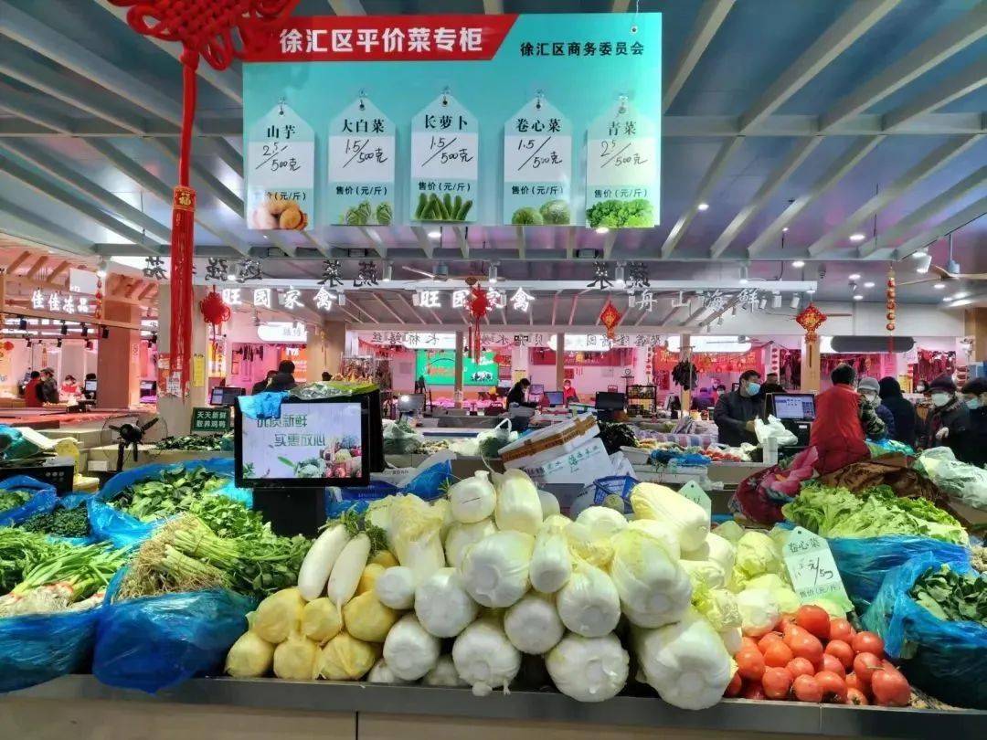 农业农村部：元宵节“菜篮子”产品供给有保障