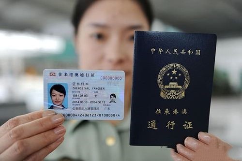 两项便利措施即日起实施 港澳台居民可线上申办电子临时通行证