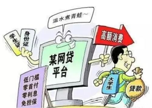 贷款前必知！“三核实、五拒绝”口诀，助你远离不法中介