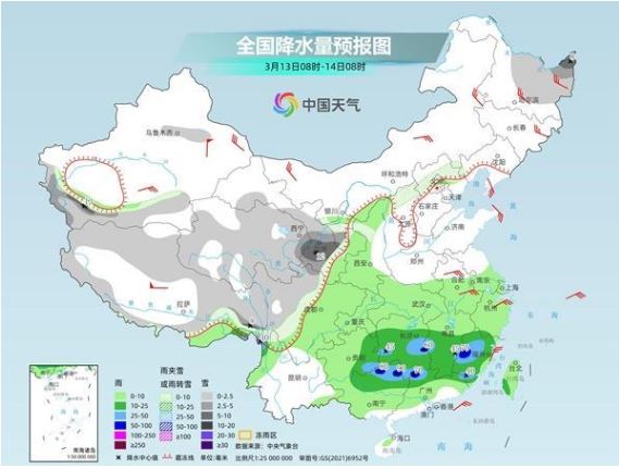 新一股冷空气来袭 多地气温波动下跌 建议采用“洋葱式”穿衣法