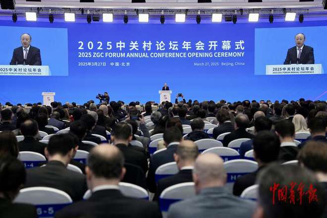 聚焦科技前沿 赋能千行百业 2025中关村论坛发布重大科技成果和科学进展