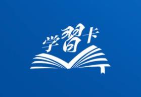 学习卡丨习近平：人民幸福安康是推动高质量发展的最终目的