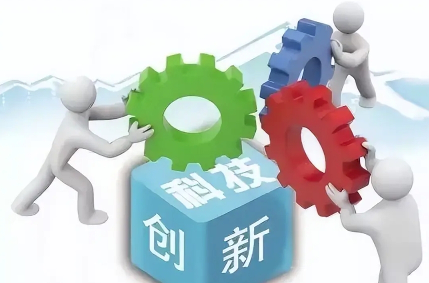 国家高新区加快培育新质生产力