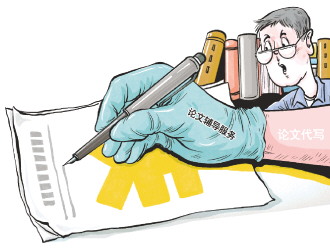 论文辅导异化为论文代写 哪有质量可言——论文代写乱象调查