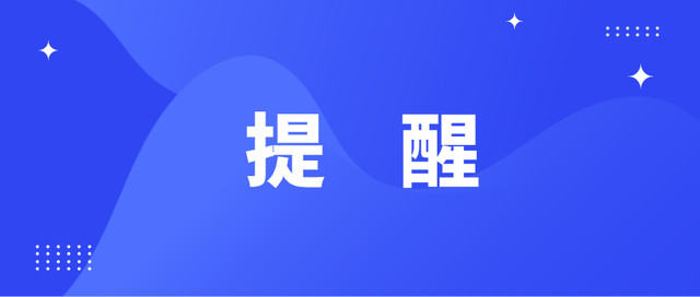 网购如何防“踩坑”？中消协支招牢记“三个不”