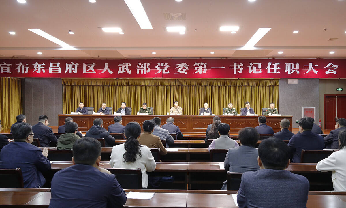 东昌府区人武部党委第一书记任职宣布大会召开  江绍华任东昌府区人武部党委第一书记