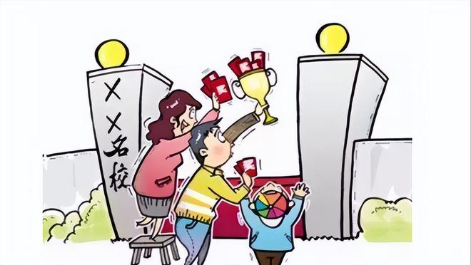 教育部部署行动整治“暗箱操作”和“掐尖招生”