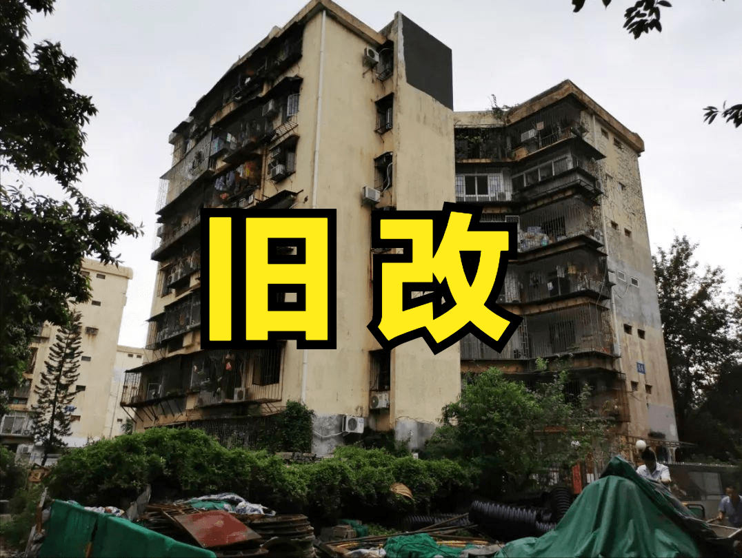 第二批城市更新典型案例发布 2019年以来累计开工改造城镇老旧小区近28万个
