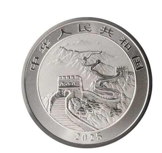 央行定于18日发行2025版中国龙银质纪念币