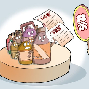 预包装食品禁用“零添加”等用语 食品安全新国标亮相